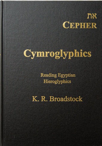 Cepher - Cymroglyphics